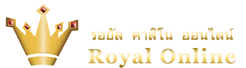 royal5555 คาสิโนออนไลน์ห้ามพลาด no.1
