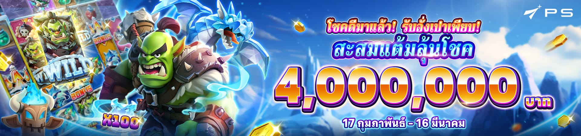 royal5555 คาสิโน