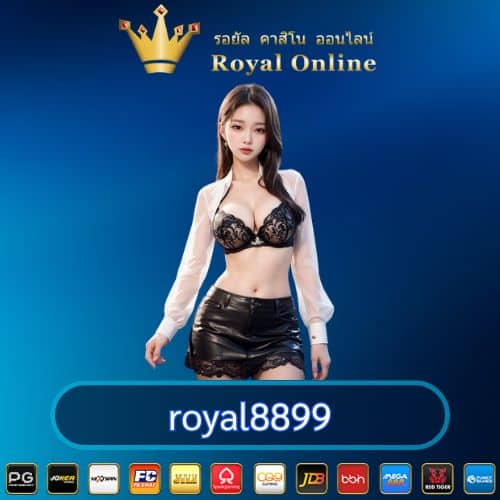 royal8899